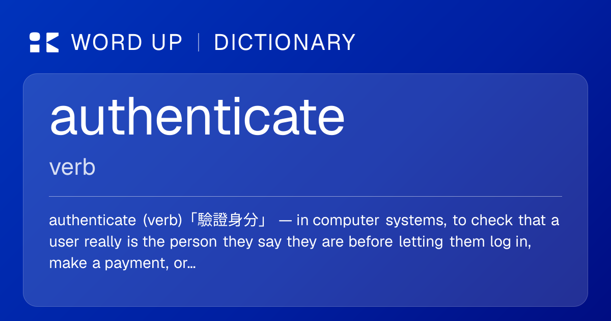 authenticated 鑑定；認證 — 中文意思、英文定義、例句 | WORD UP Dictionary