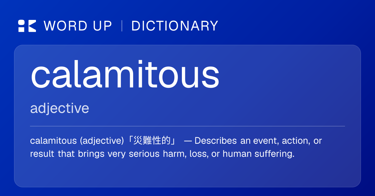 calamitous 災難性的 — 中文意思、英文定義、例句 | WORD UP Dictionary