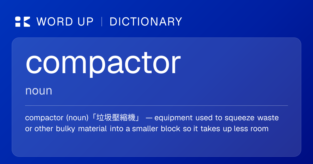 compactor 垃圾壓縮機 — 中文意思、英文定義、例句 | WORD UP Dictionary