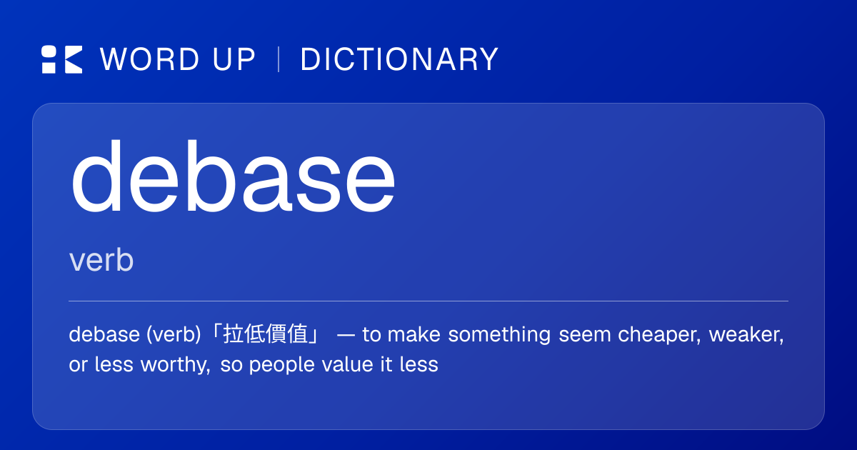 debase 拉低價值 — 中文意思、英文定義、例句 | WORD UP Dictionary