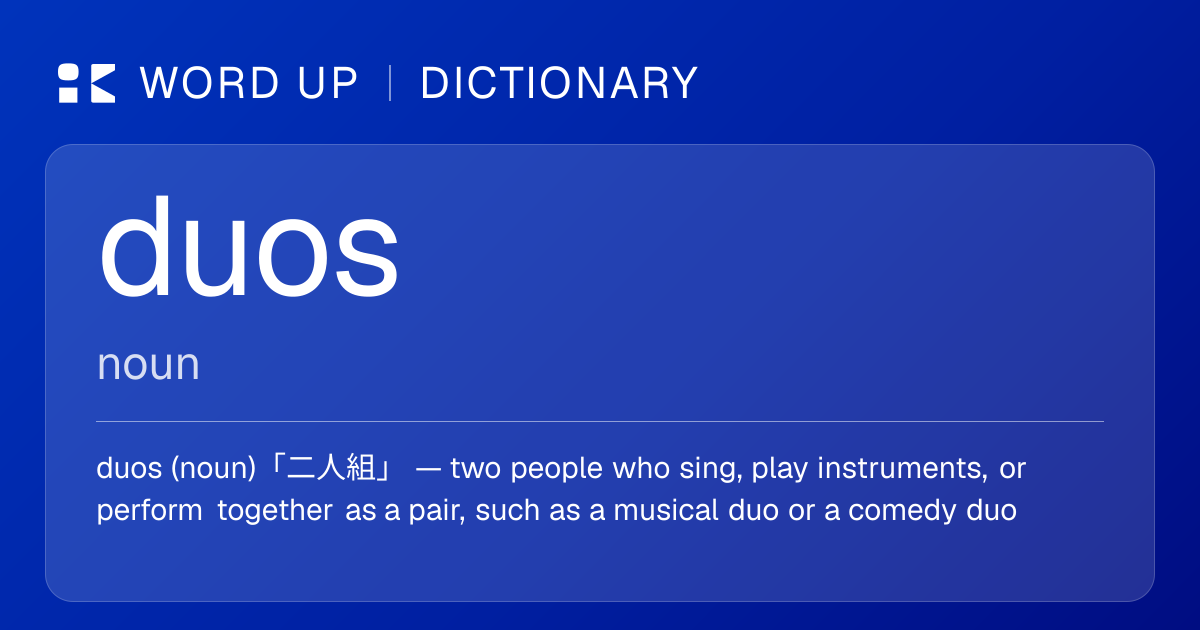 duos 二人組 — 中文意思、英文定義、例句 | WORD UP Dictionary
