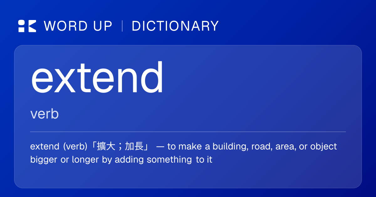 extend 擴大；加長 — 中文意思、英文定義、例句 | WORD UP Dictionary