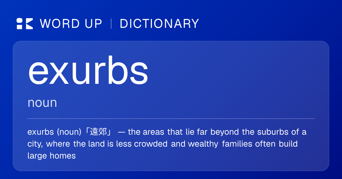 exurbs 遠郊 — 中文意思、英文定義、例句 | WORD UP Dictionary