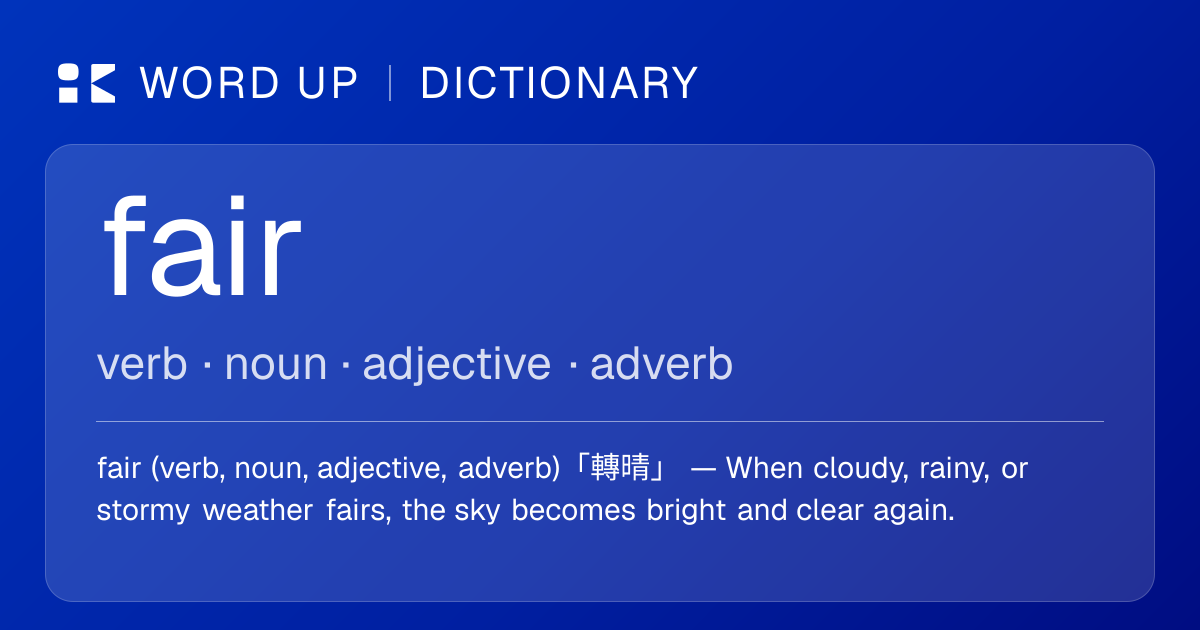 fair 轉晴 — 中文意思、英文定義、例句 | WORD UP Dictionary