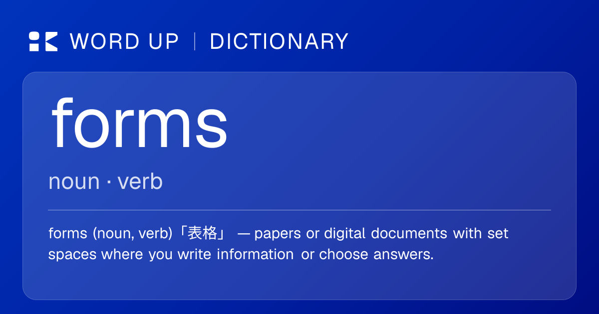forms 表格 — 中文意思、英文定義、例句 | WORD UP Dictionary