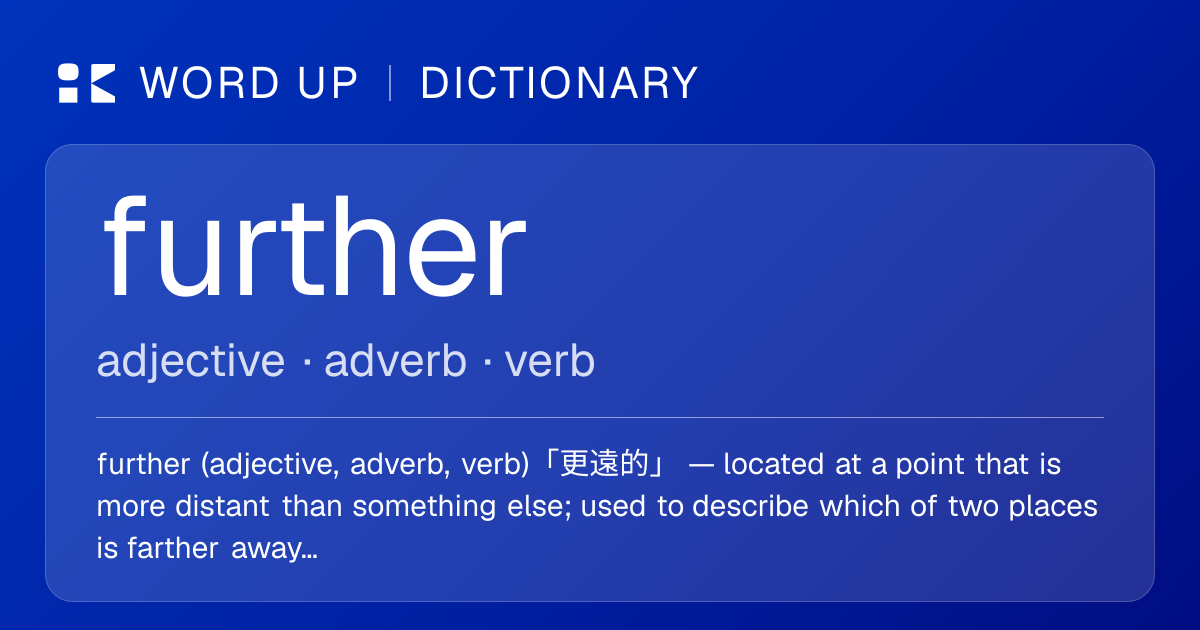 further 更遠的 — 中文意思、英文定義、例句 | WORD UP Dictionary
