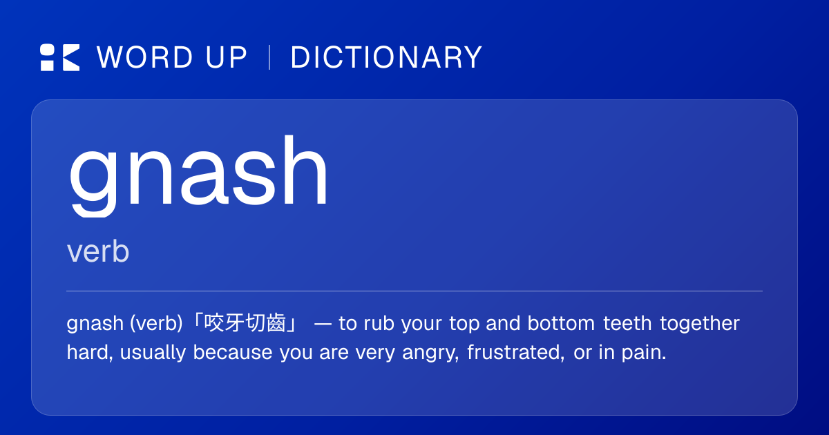 gnash 咬牙切齒 — 中文意思、英文定義、例句 | WORD UP Dictionary