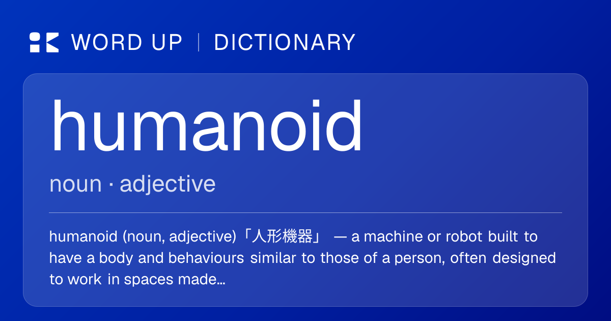 humanoid 人形機器 — 中文意思、英文定義、例句 | WORD UP Dictionary