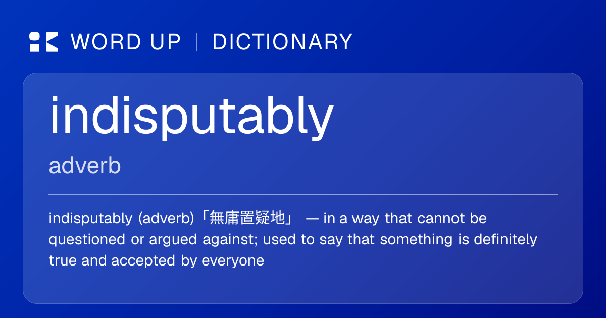 indisputably 無庸置疑地 — 中文意思、英文定義、例句 | WORD UP Dictionary