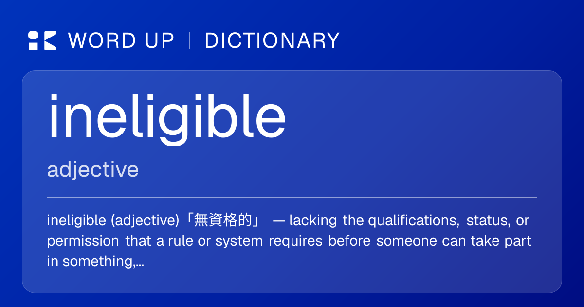 ineligible 無資格的 — 中文意思、英文定義、例句 | WORD UP Dictionary