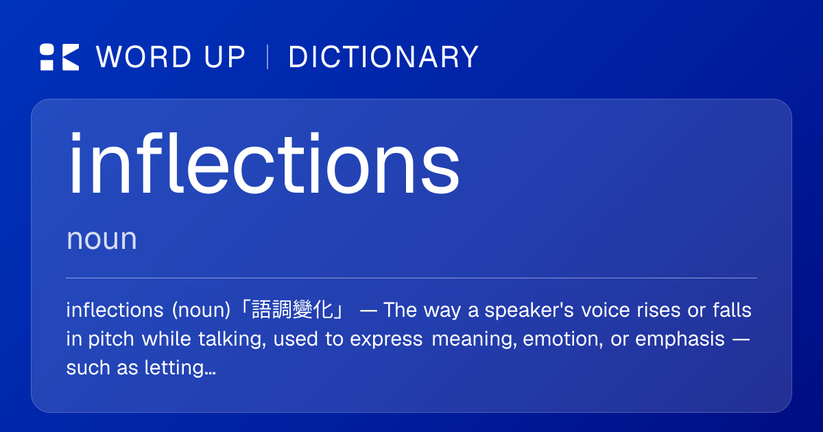 inflections 語調變化 — 中文意思、英文定義、例句 | WORD UP Dictionary