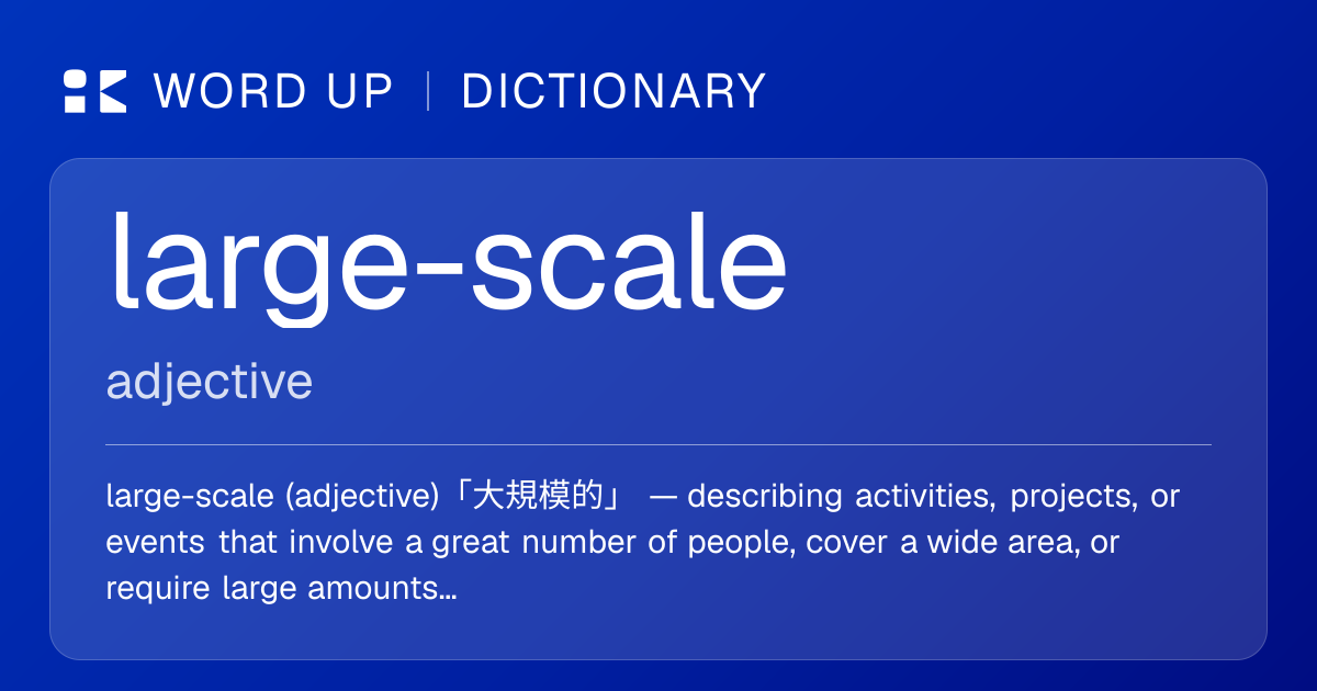 large-scale 大規模的 — 中文意思、英文定義、例句 | WORD UP Dictionary