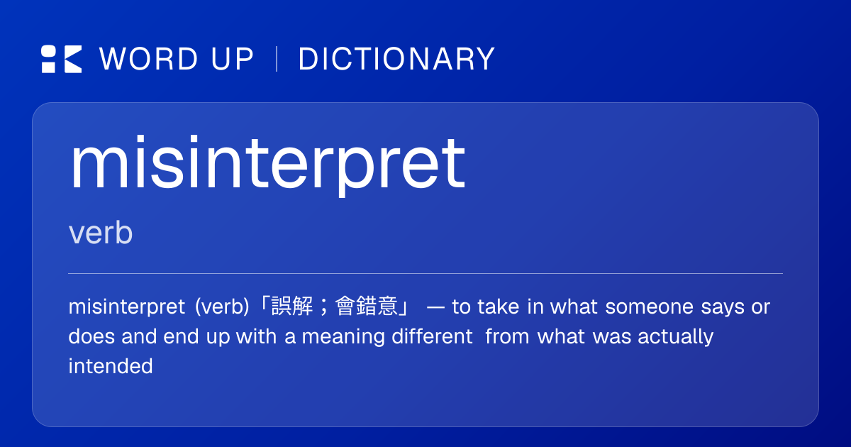 misinterpreted 誤解 — 中文意思、英文定義、例句 | WORD UP Dictionary