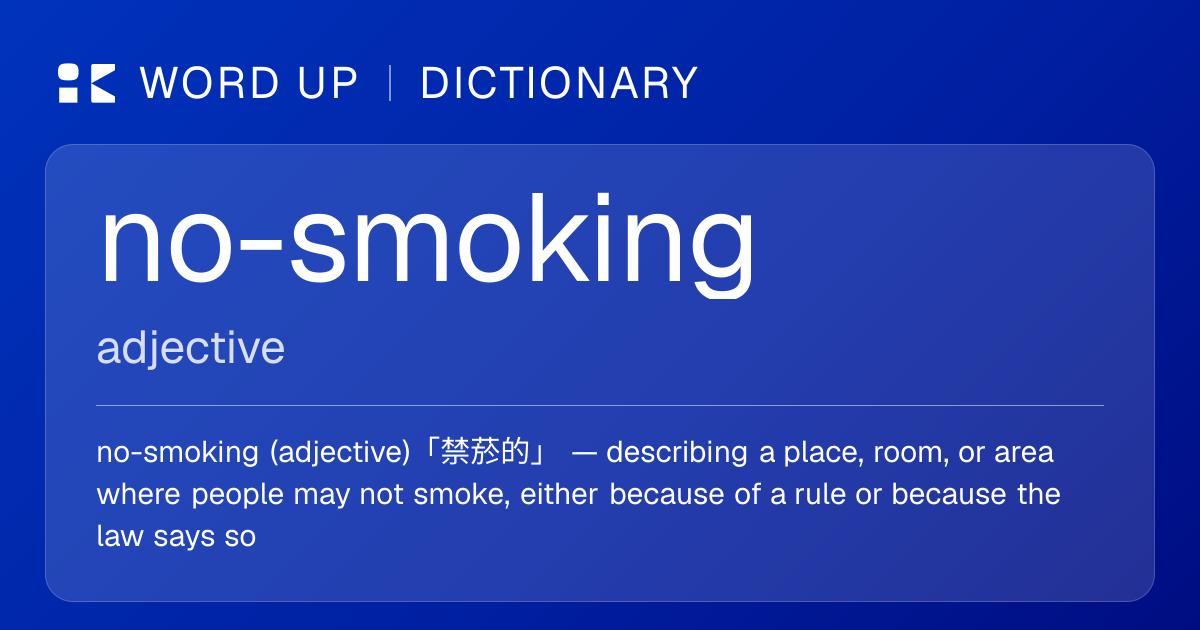 no-smoking 禁菸的 — 中文意思、英文定義、例句 | WORD UP Dictionary