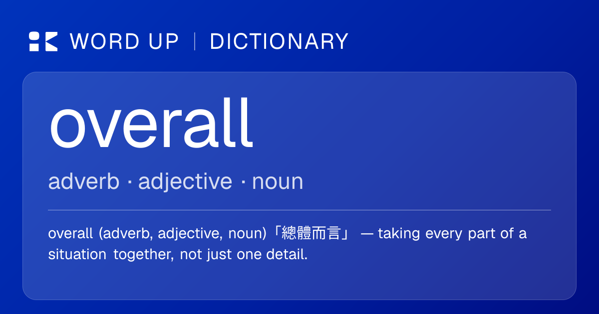 overall 總體而言 — 中文意思、英文定義、例句 | WORD UP Dictionary