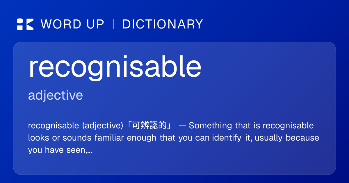 recognisable 可辨認的 — 中文意思、英文定義、例句 | WORD UP Dictionary