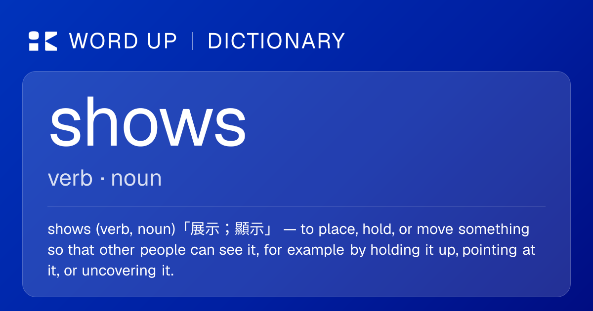 shows 展示；顯示 — 中文意思、英文定義、例句 | WORD UP Dictionary