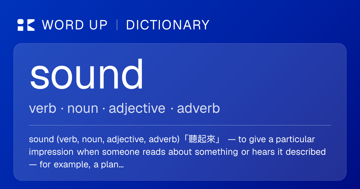 sound 聽起來 — 中文意思、英文定義、例句 | WORD UP Dictionary