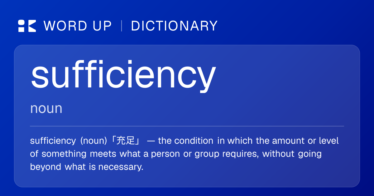 sufficiency 充足 — 中文意思、英文定義、例句 | WORD UP Dictionary