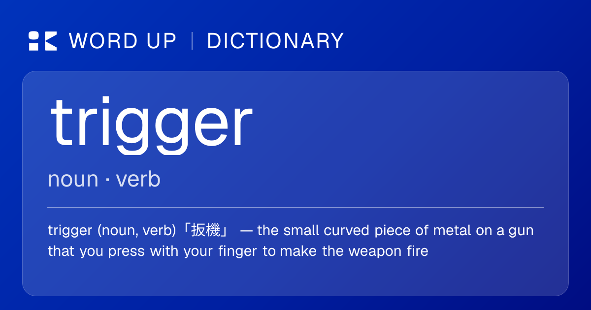 trigger 扳機 — 中文意思、英文定義、例句 | WORD UP Dictionary